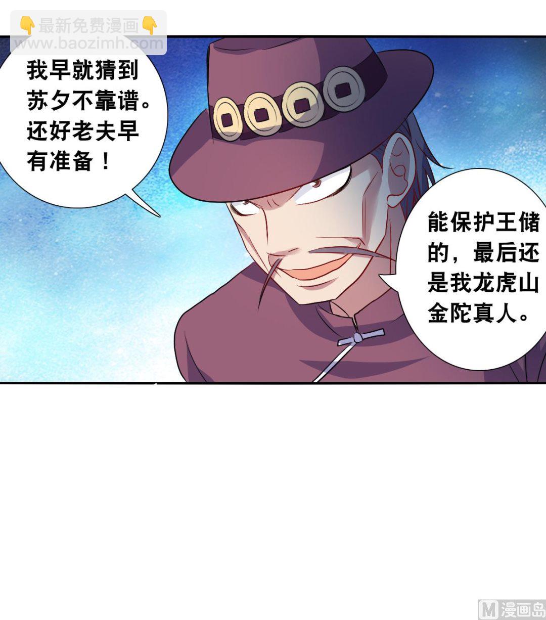 第2季112话-第396话