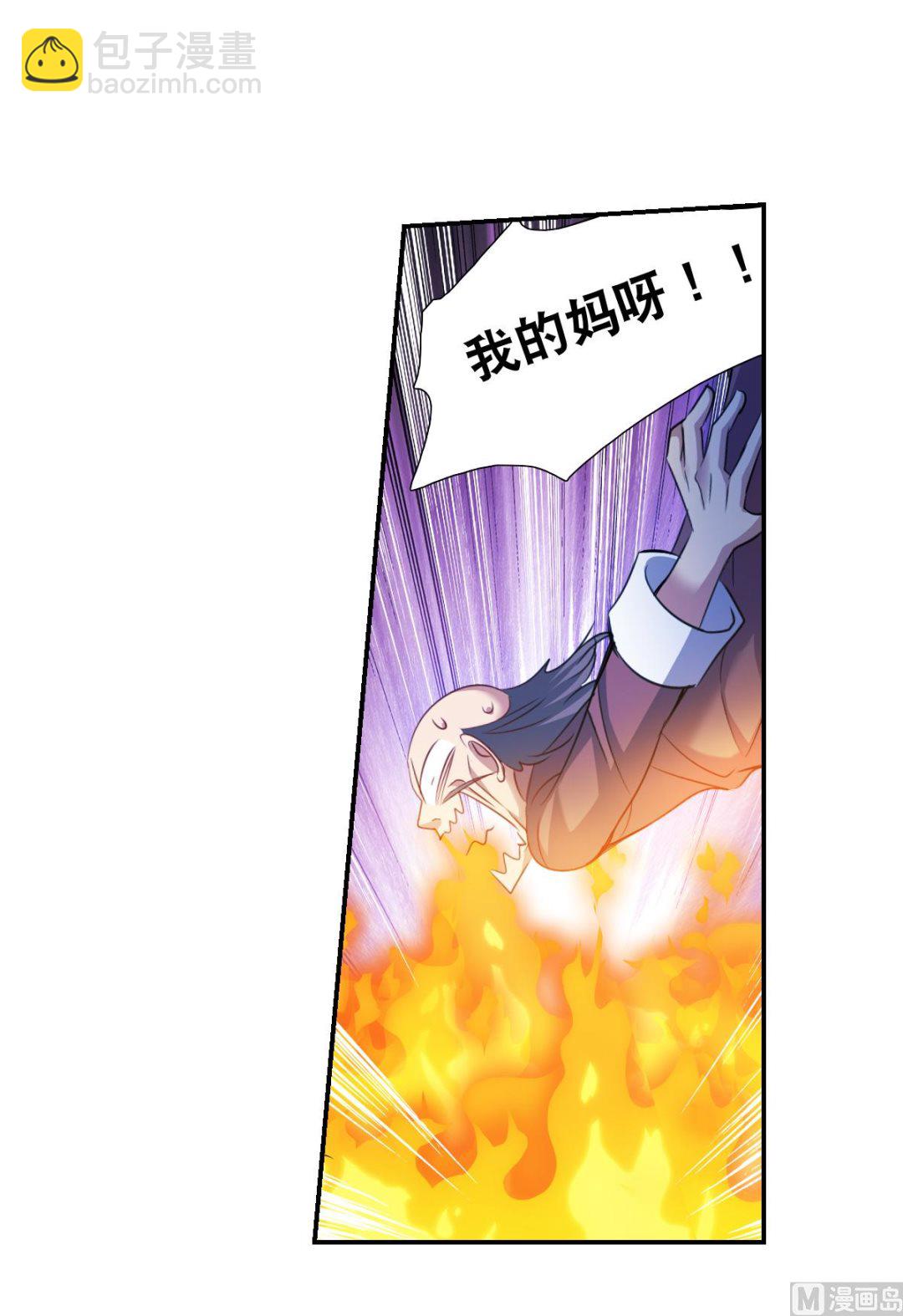 第2季114话-第398话