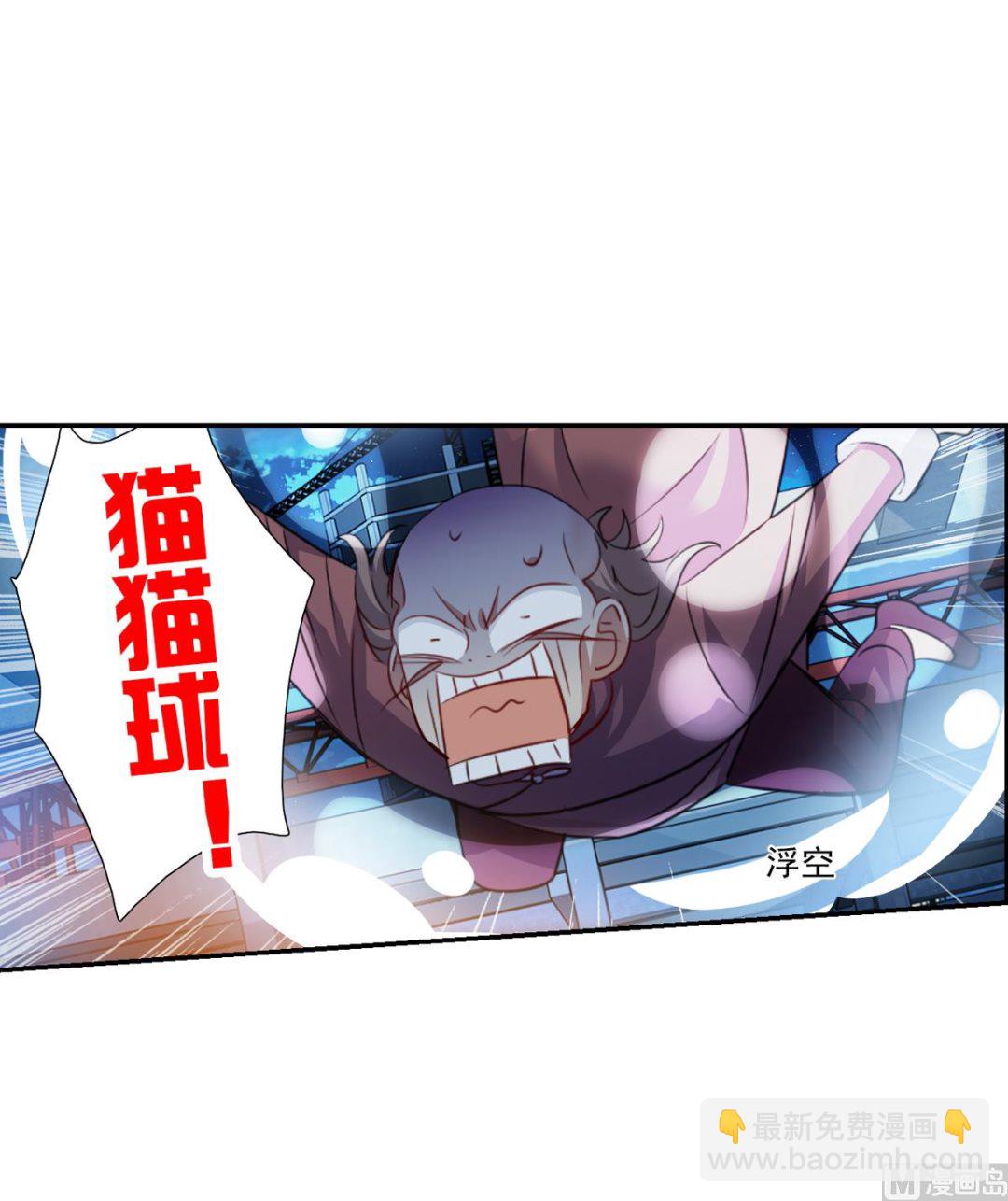 第2季114话-第398话