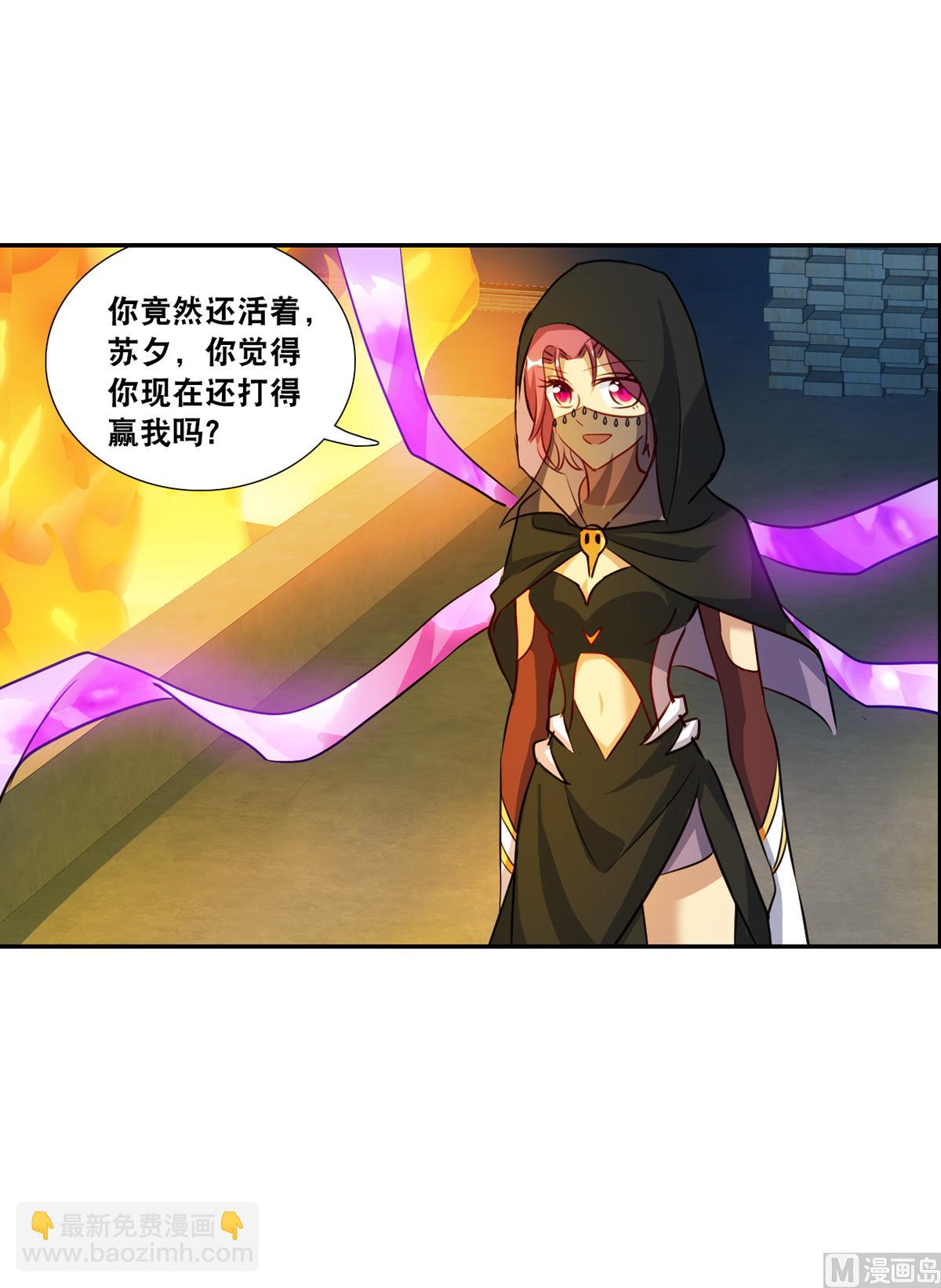第2季114话-第398话