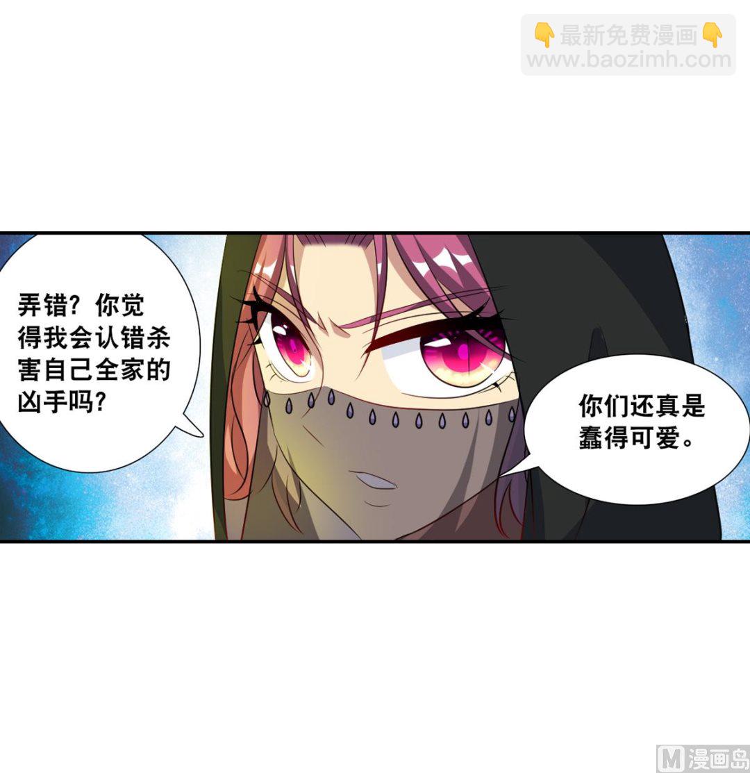 第2季114话-第398话