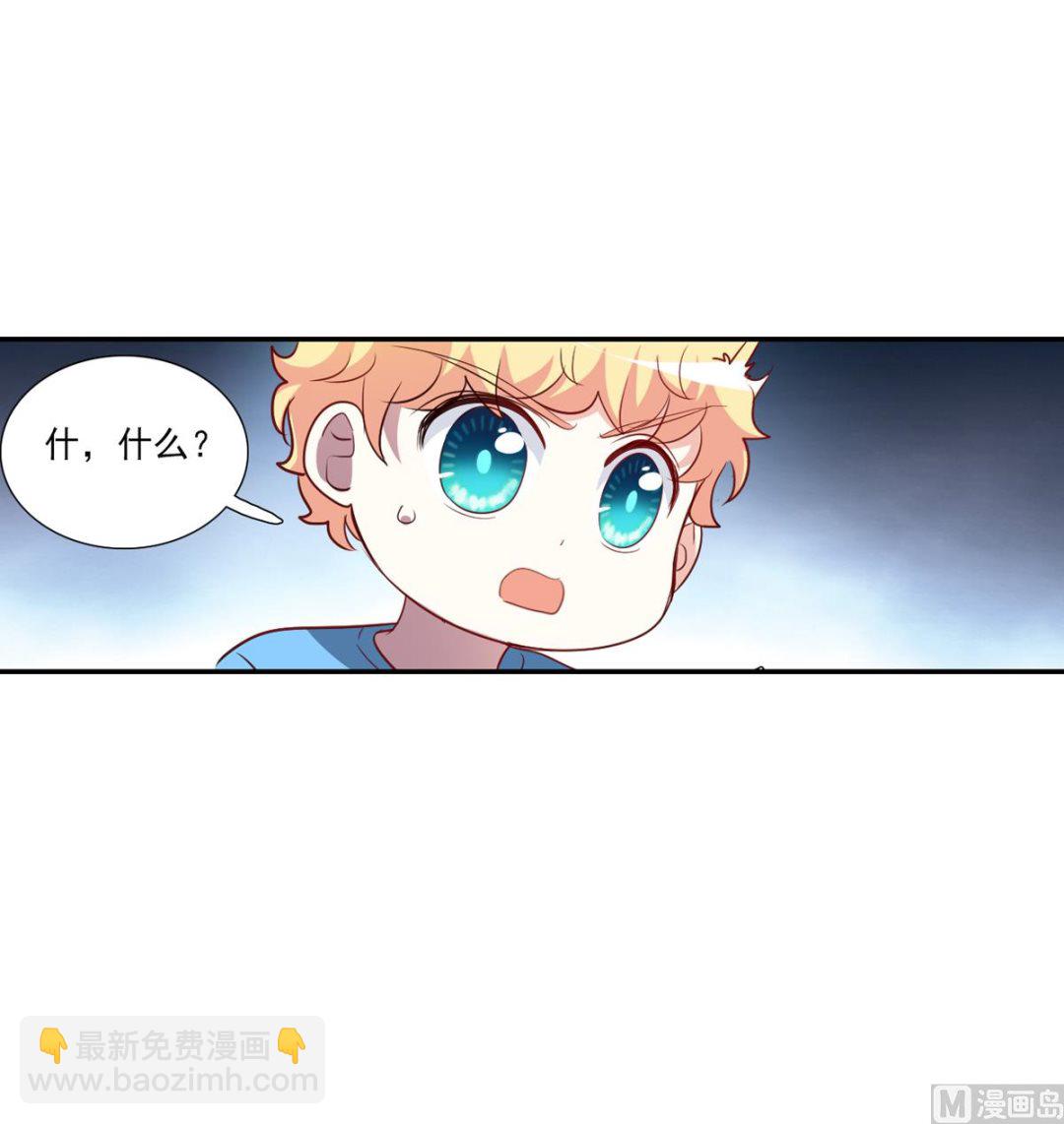 第2季114话-第398话