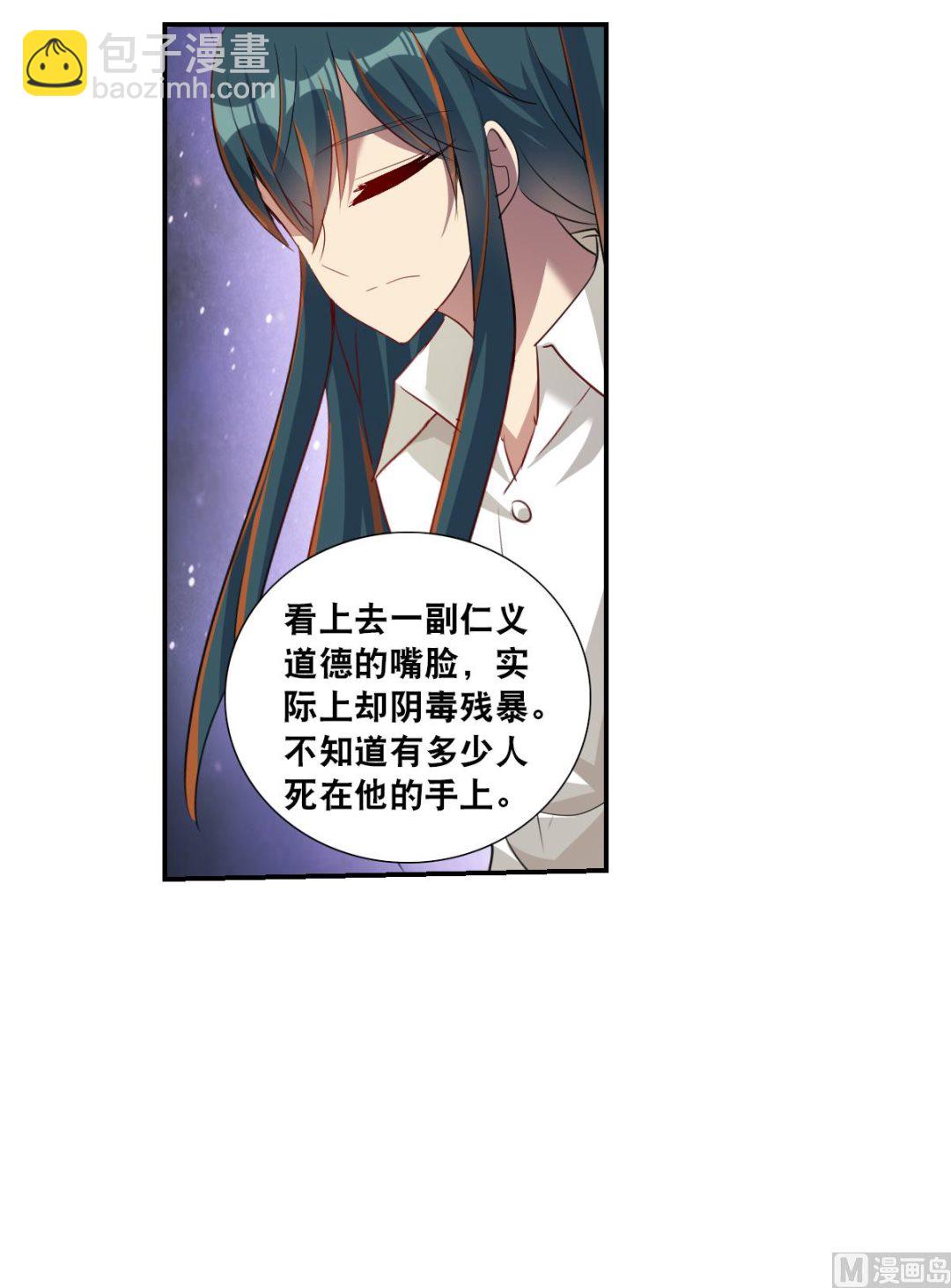 第2季114话-第398话