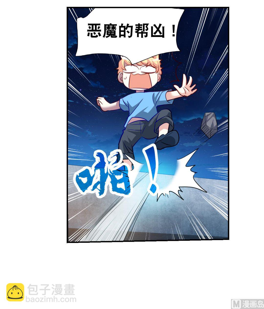 第2季114话-第398话