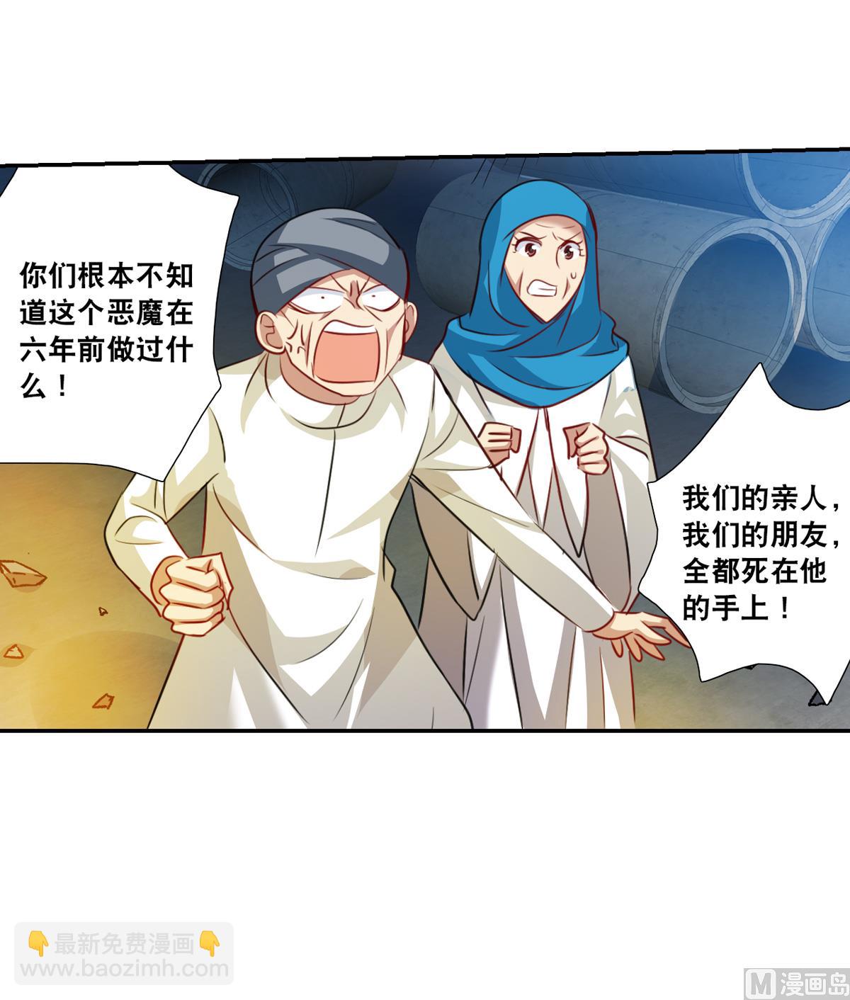 第2季114话-第398话