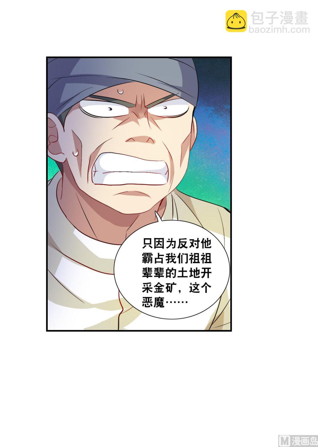 第2季114话-第398话