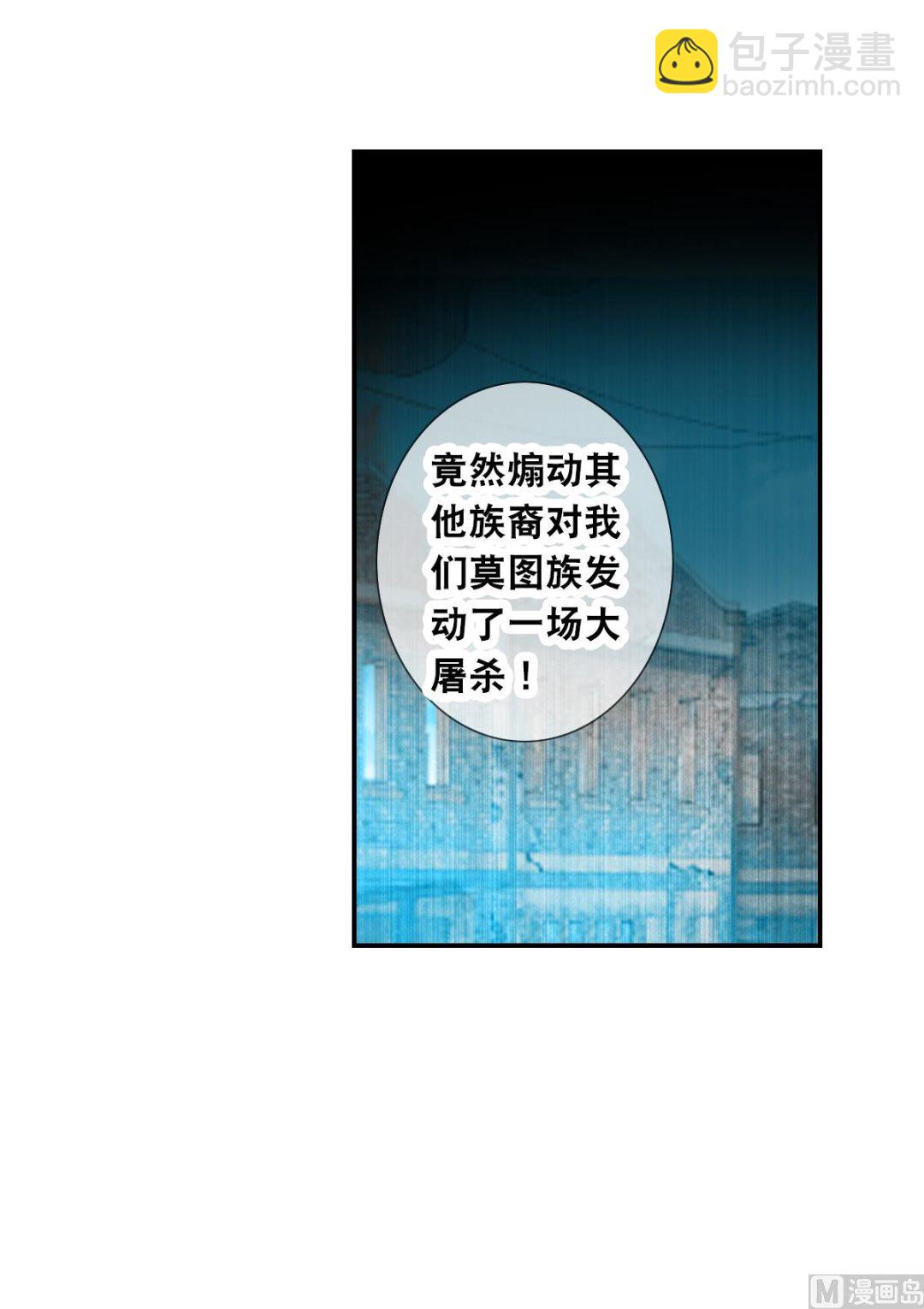 第2季114话-第398话