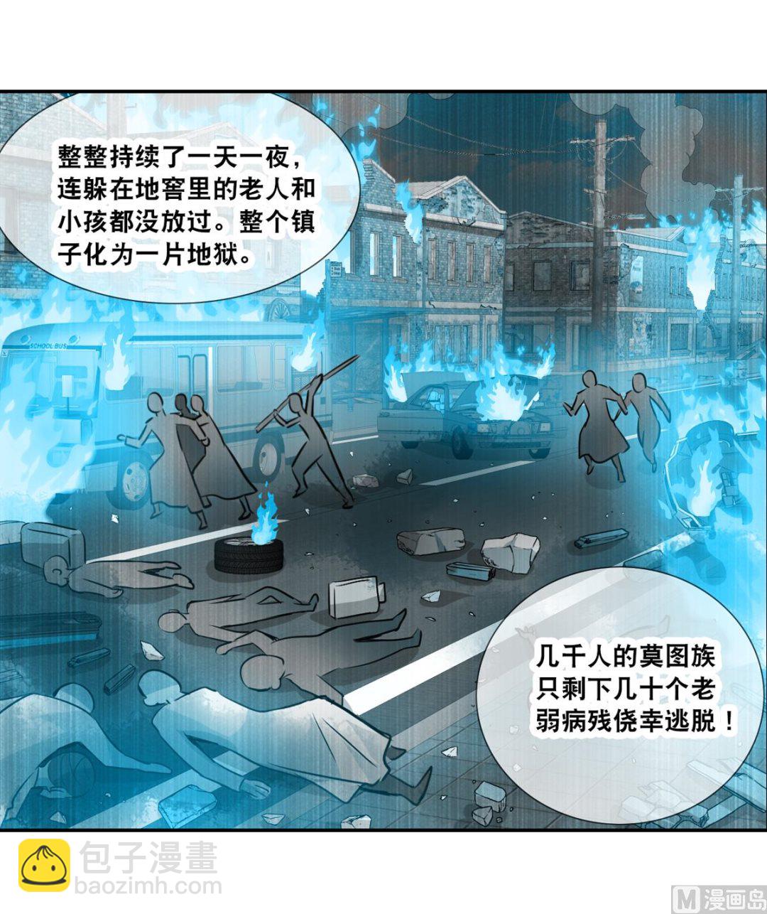 第2季114话-第398话