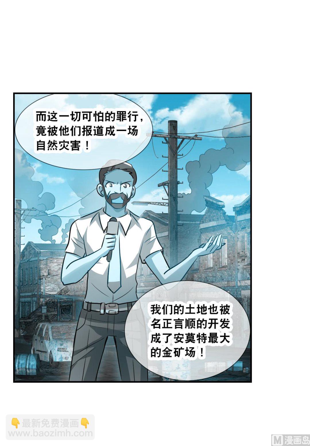 第2季114话-第398话