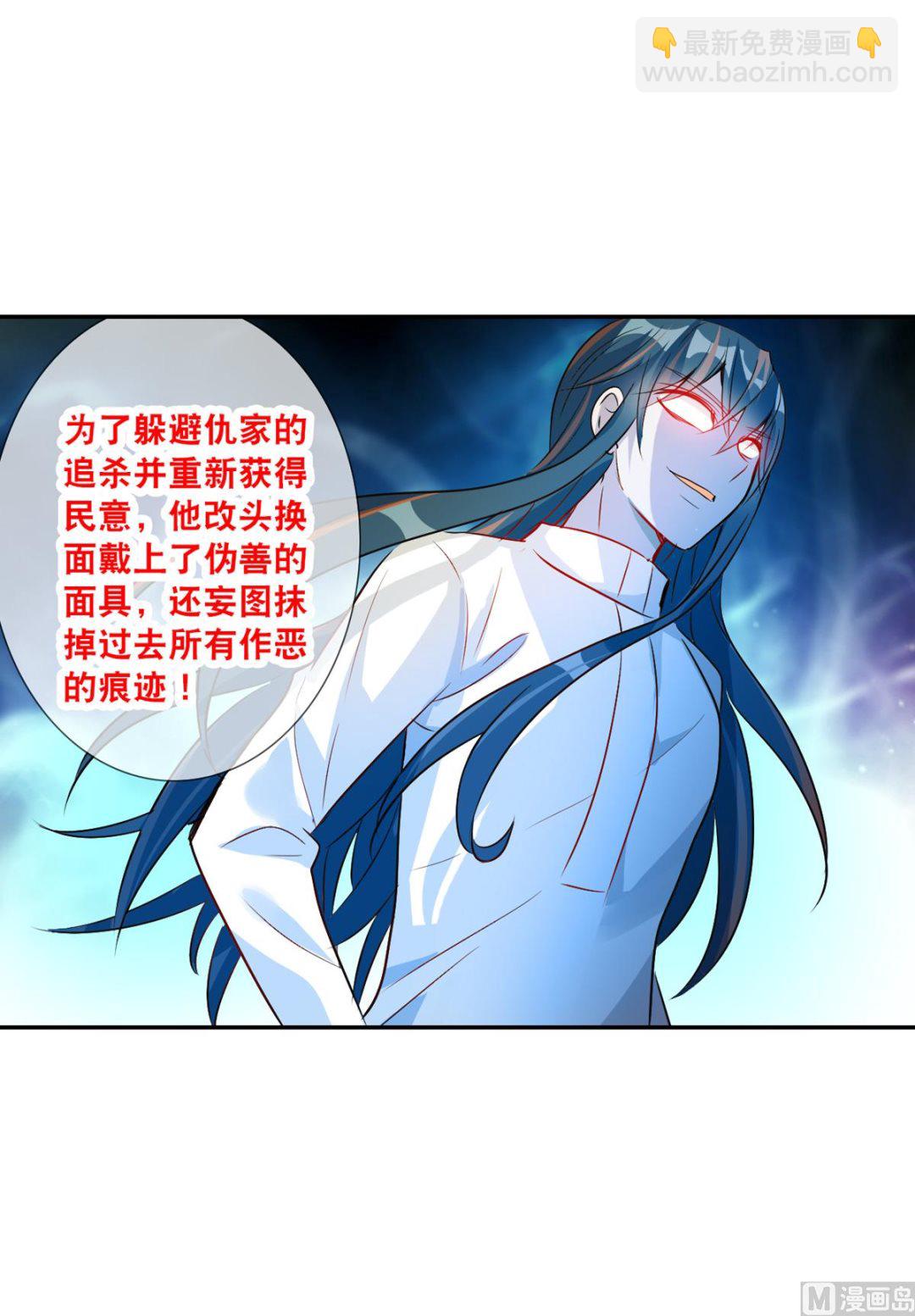 第2季114话-第398话
