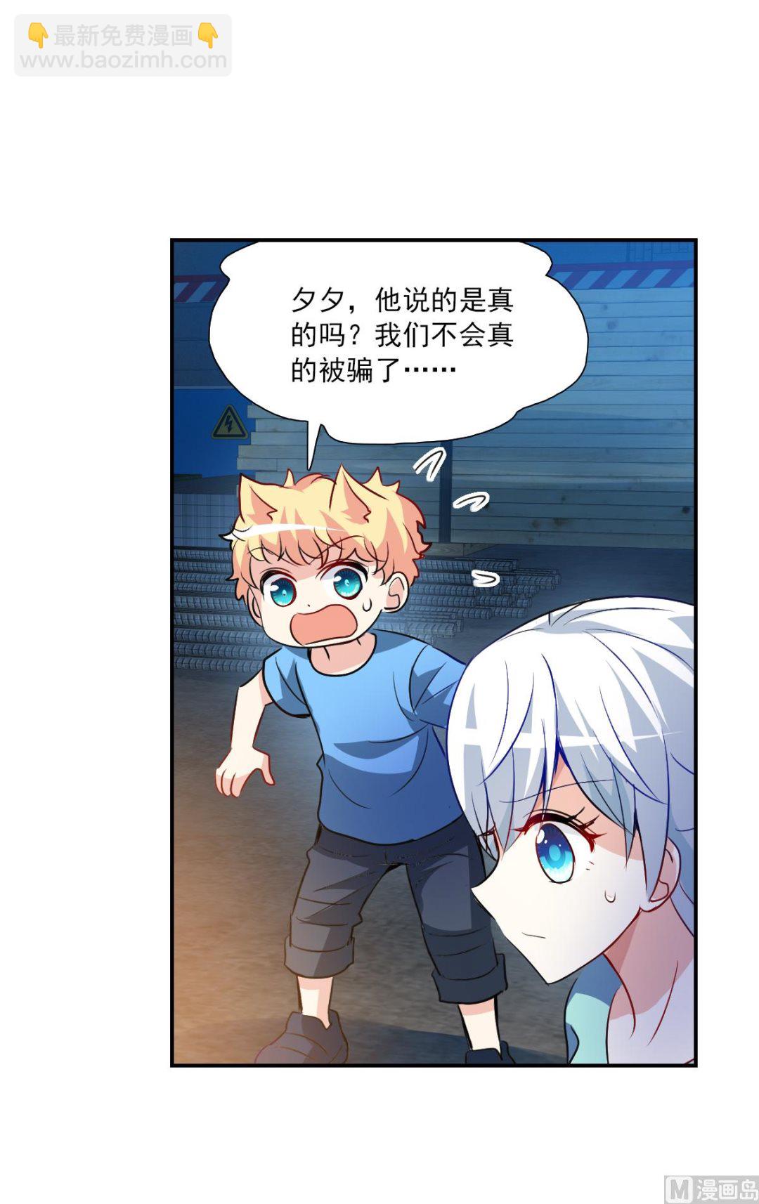第2季114话-第398话