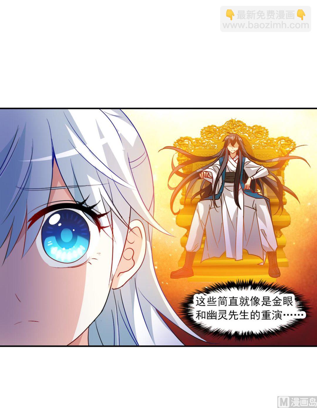第2季114话-第398话