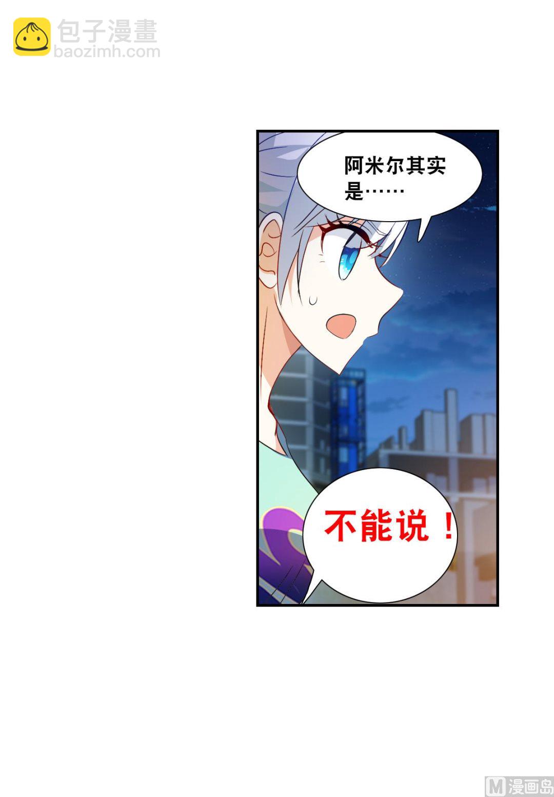第2季114话-第398话
