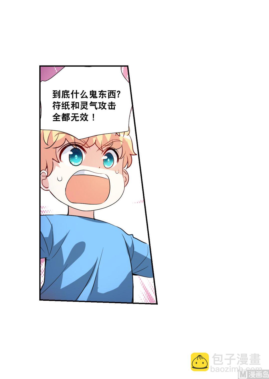第2季116话-第400话