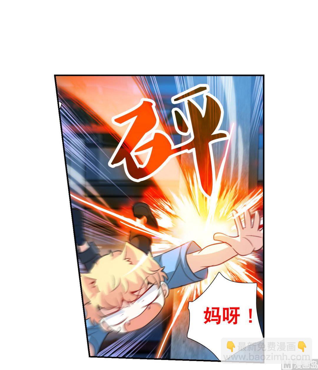 第2季116话-第400话