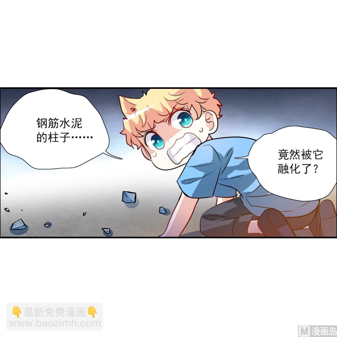 第2季116话-第400话