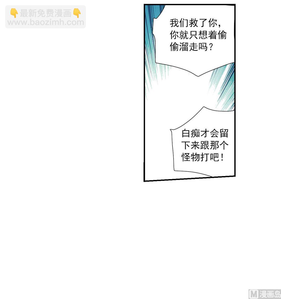第2季116话-第400话