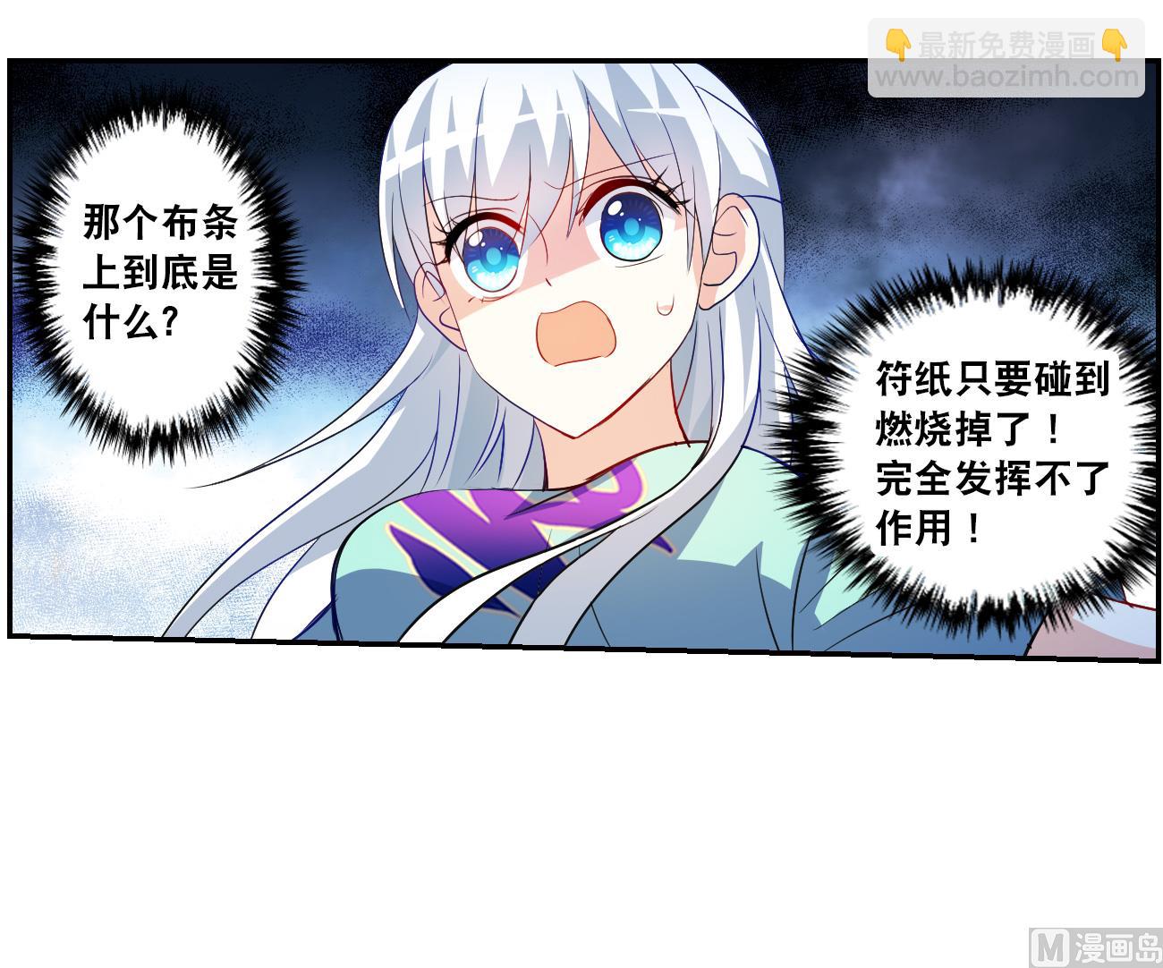 第2季116话-第400话