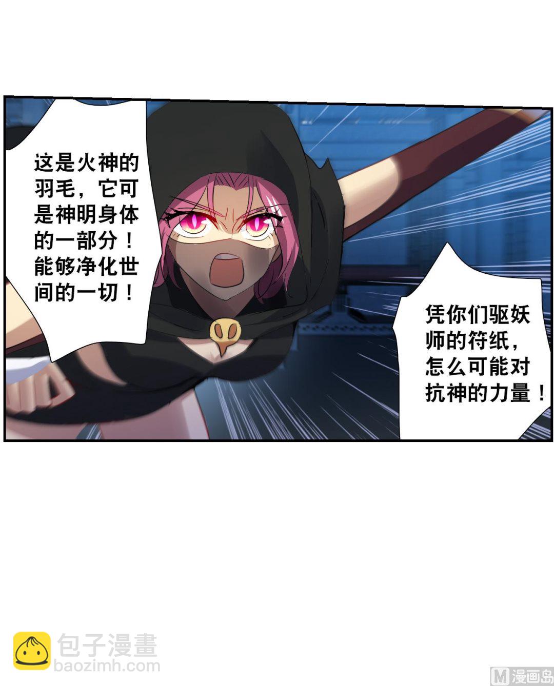 第2季116话-第400话