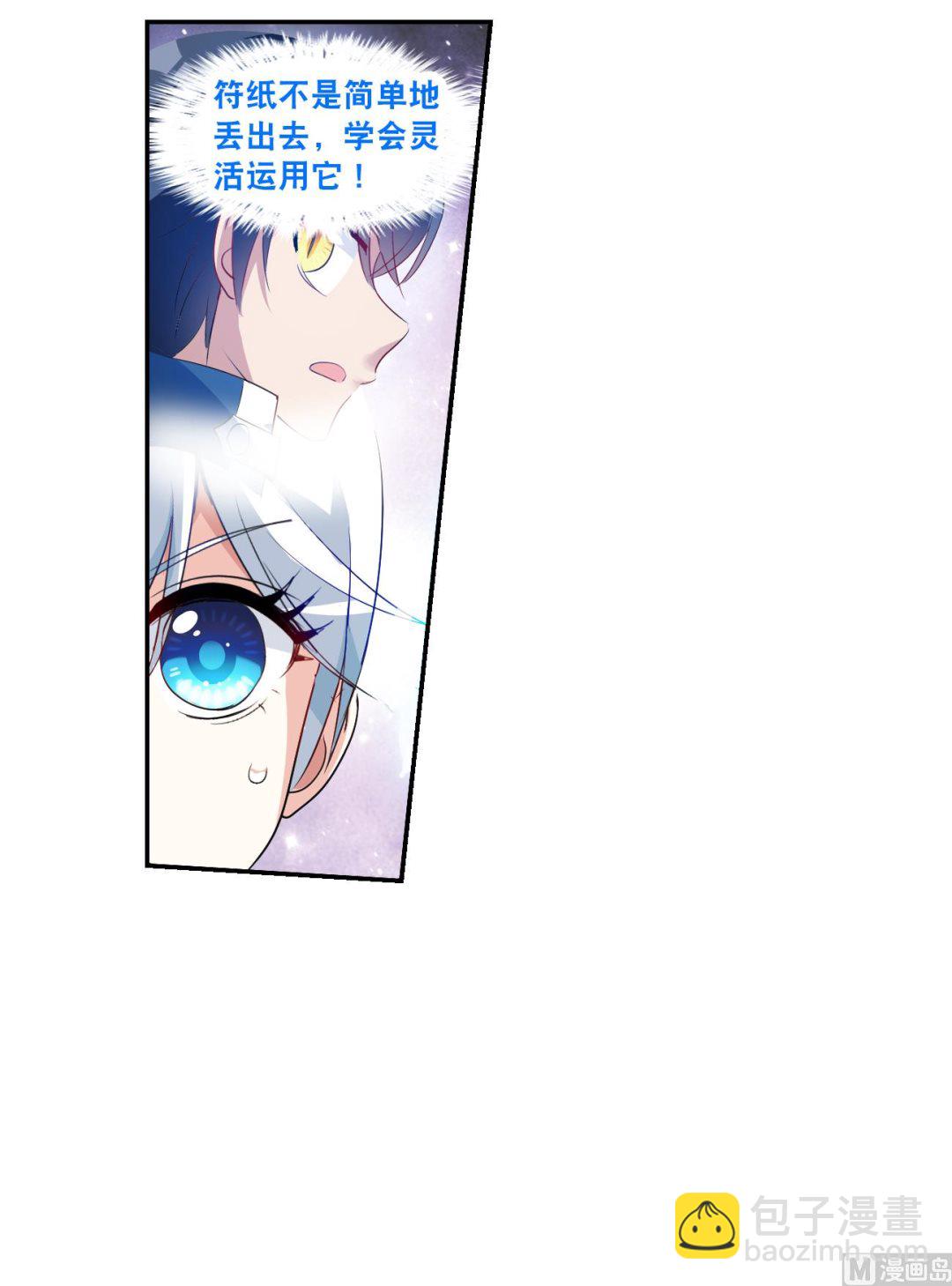 第2季116话-第400话