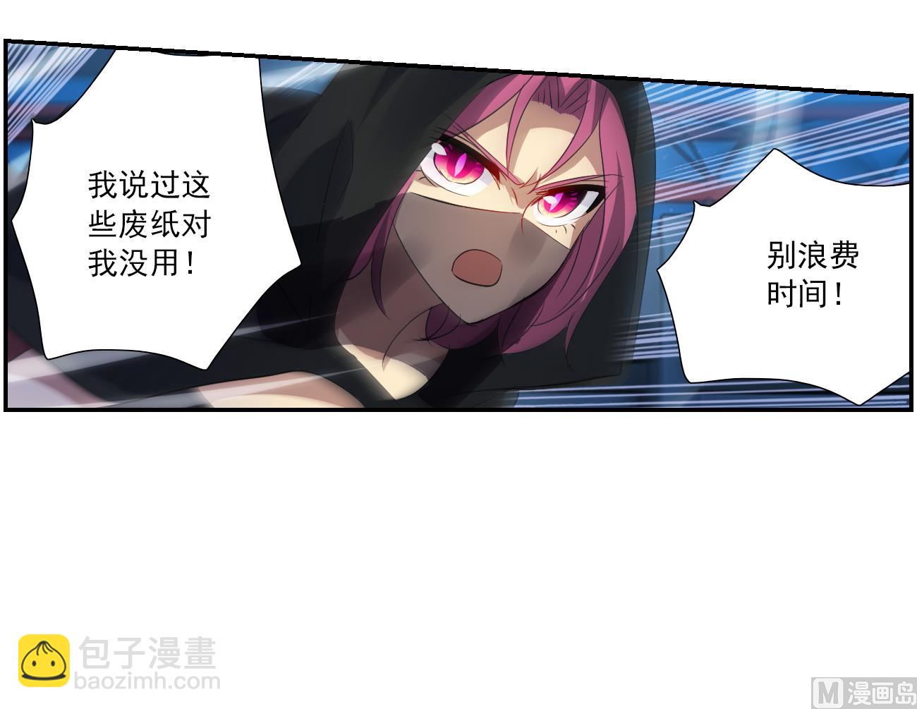 第2季116话-第400话