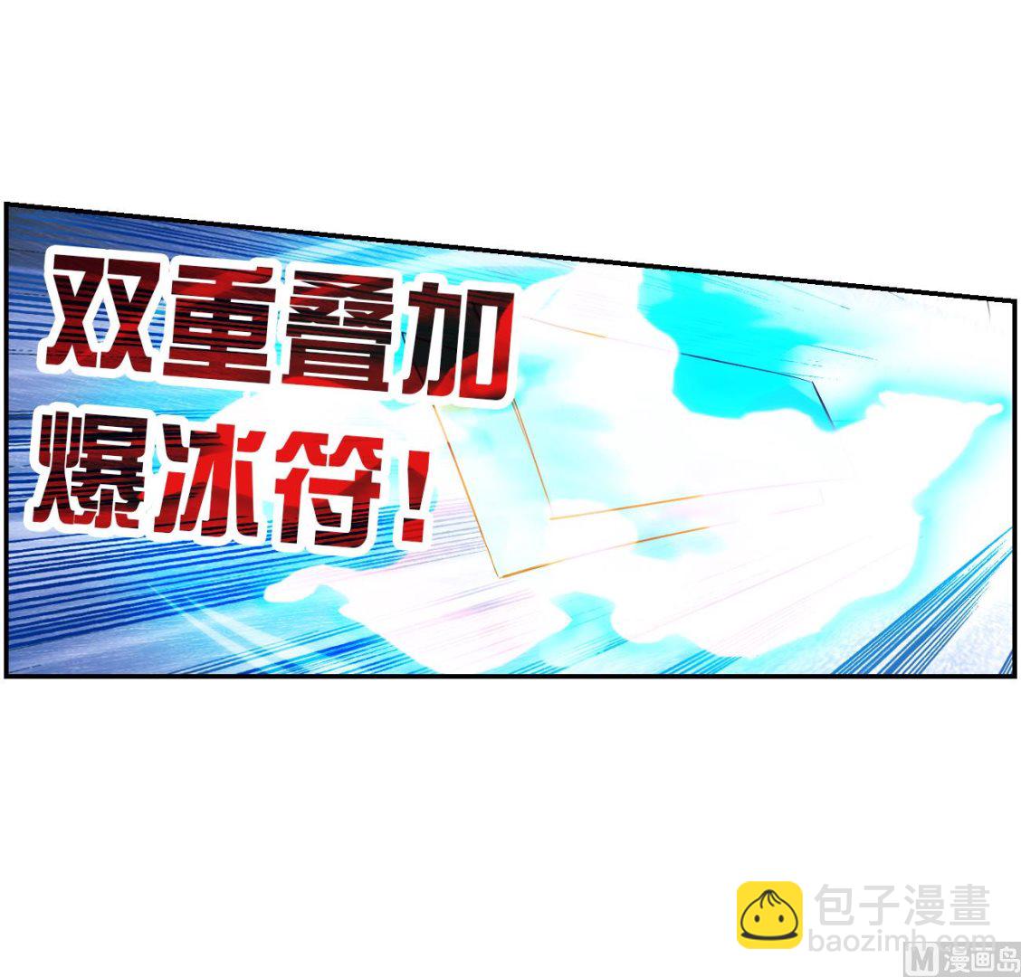 第2季116话-第400话