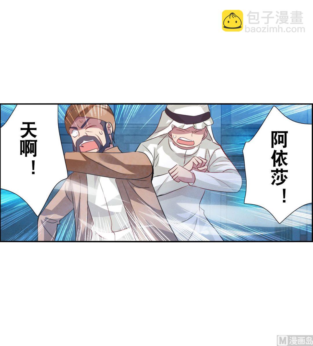 第2季116话-第400话