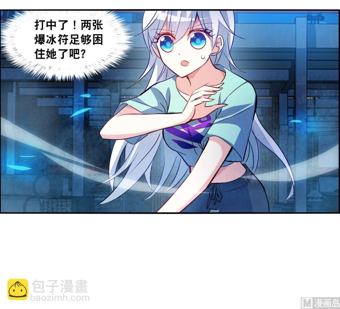 第2季116话-第400话