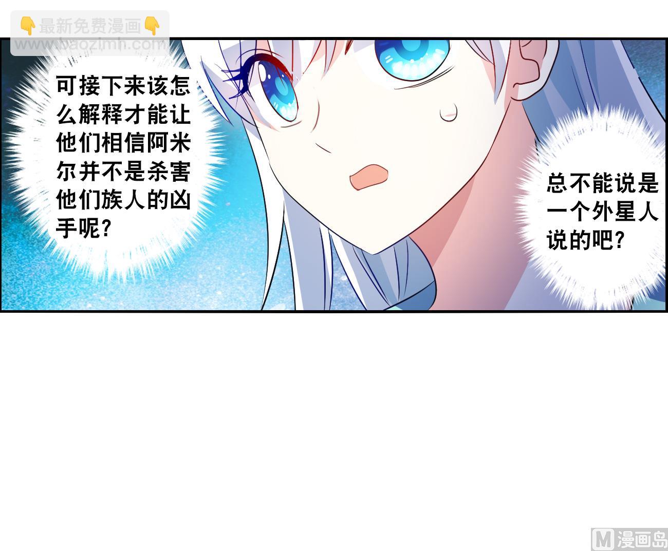第2季116话-第400话
