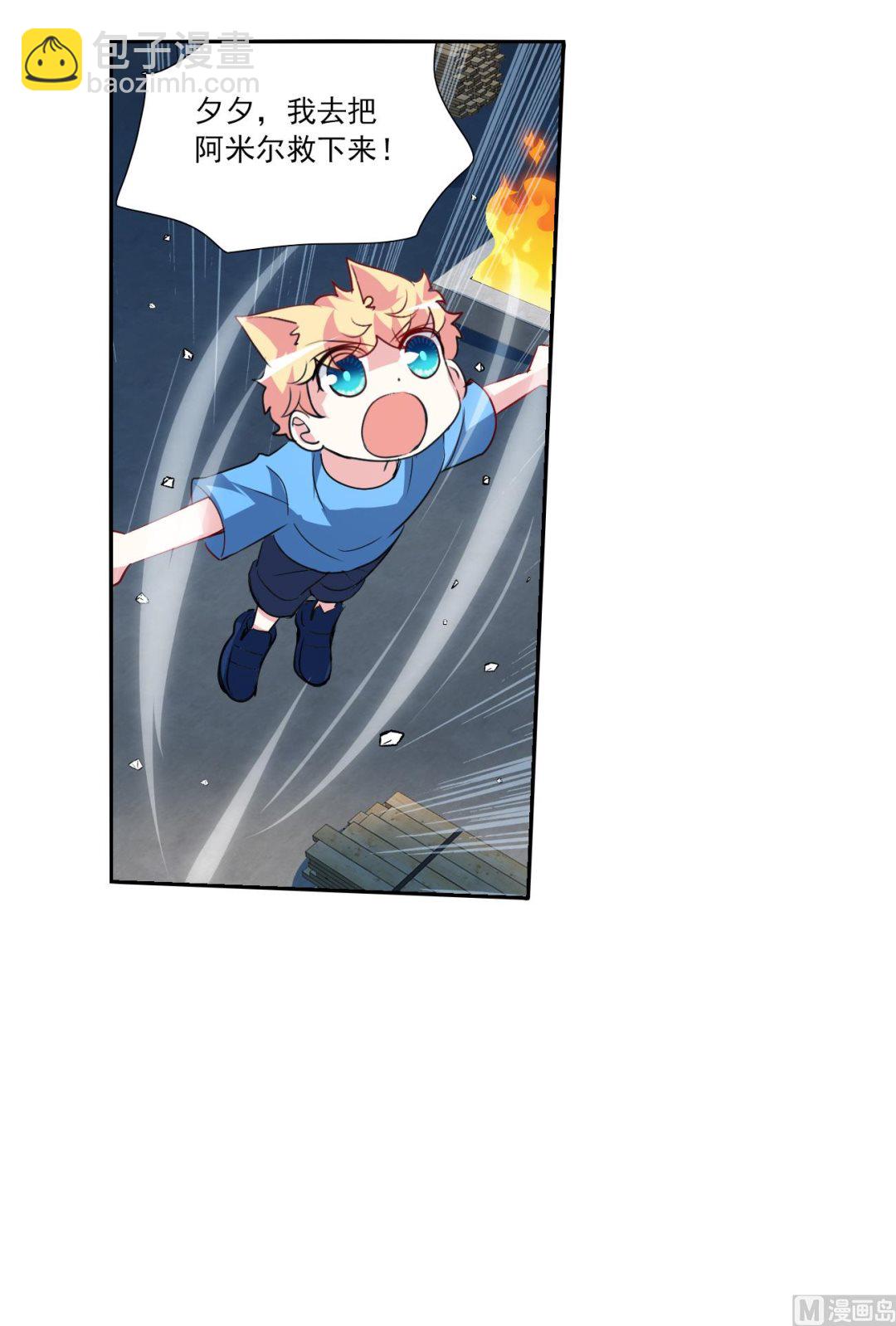 第2季116话-第400话