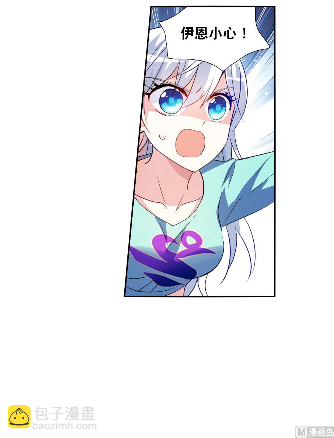 第2季116话-第400话