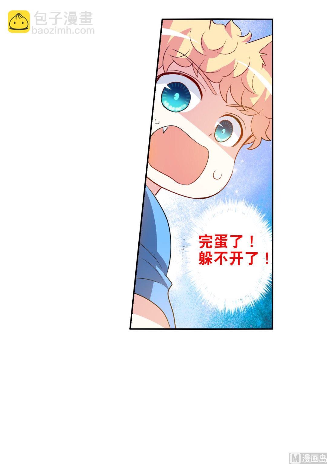 第2季116话-第400话