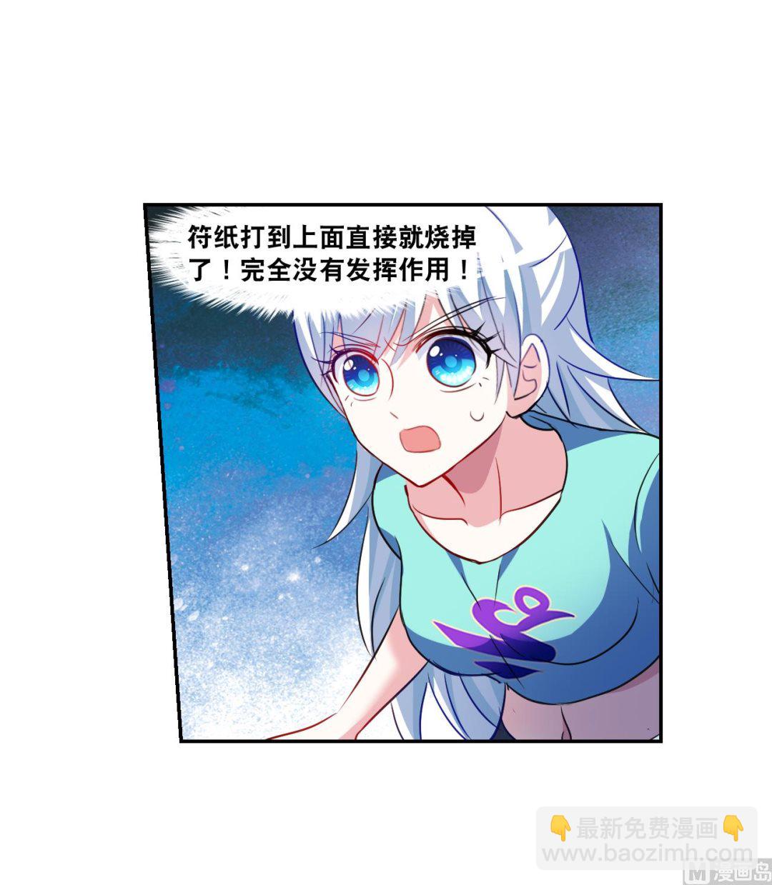 第2季116话-第400话