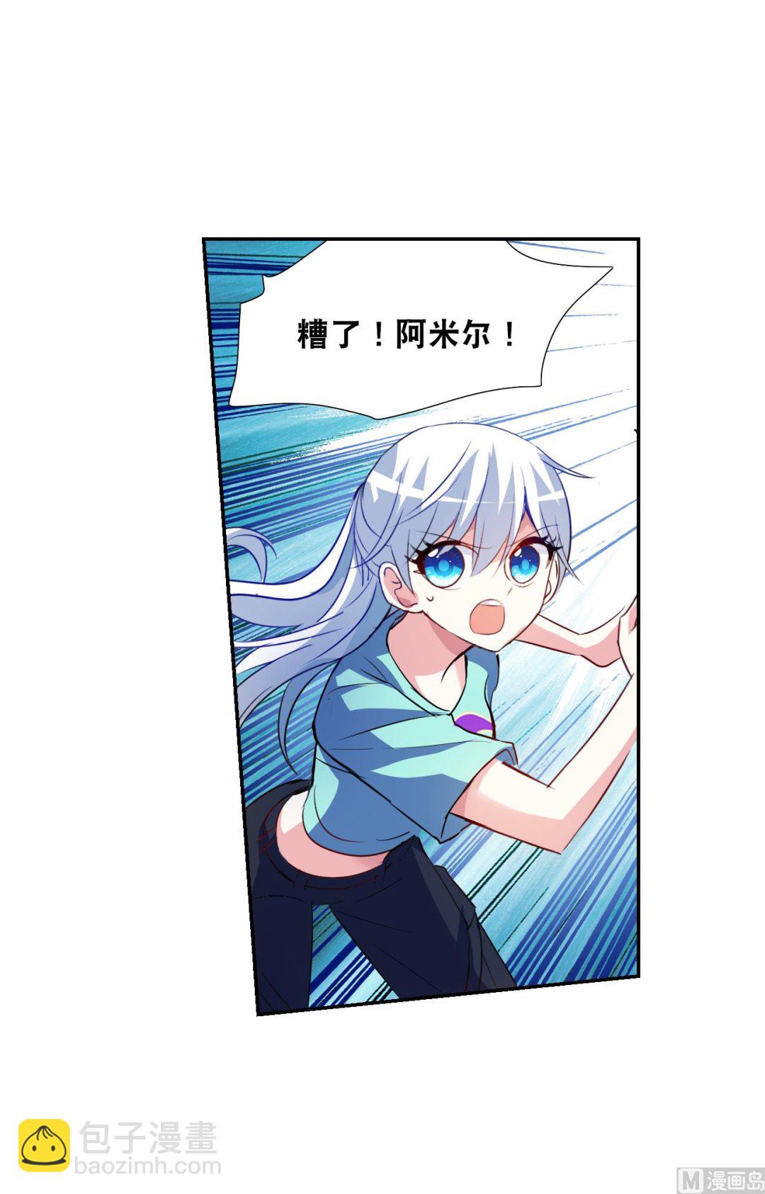 第2季118话-第402话