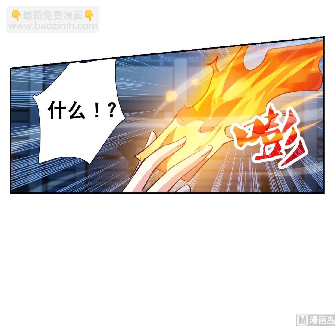 第2季118话-第402话