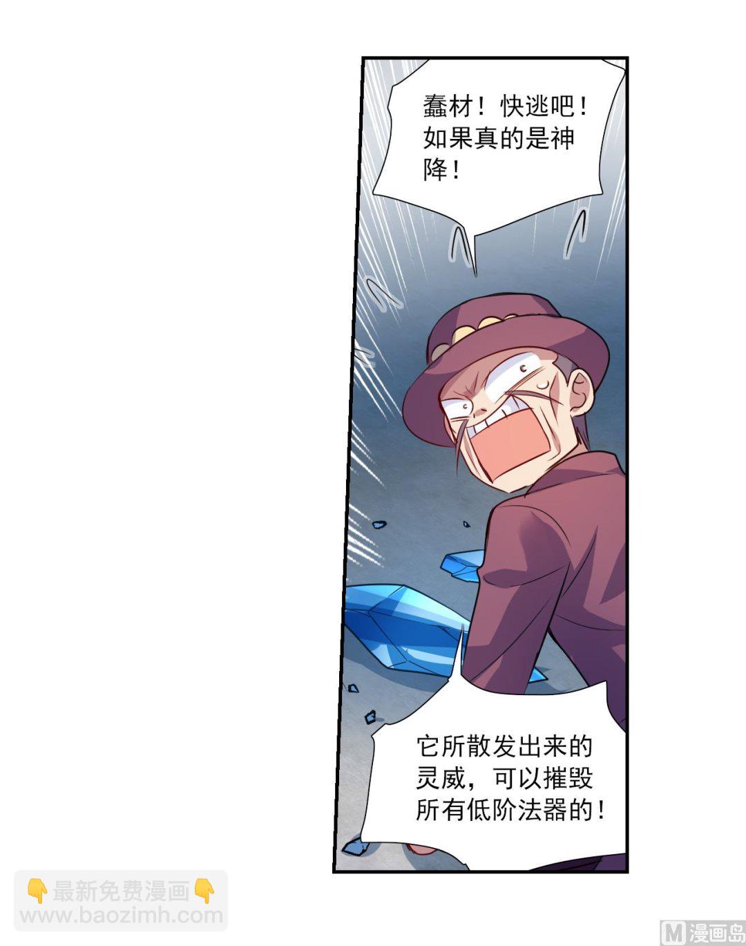 第2季118话-第402话