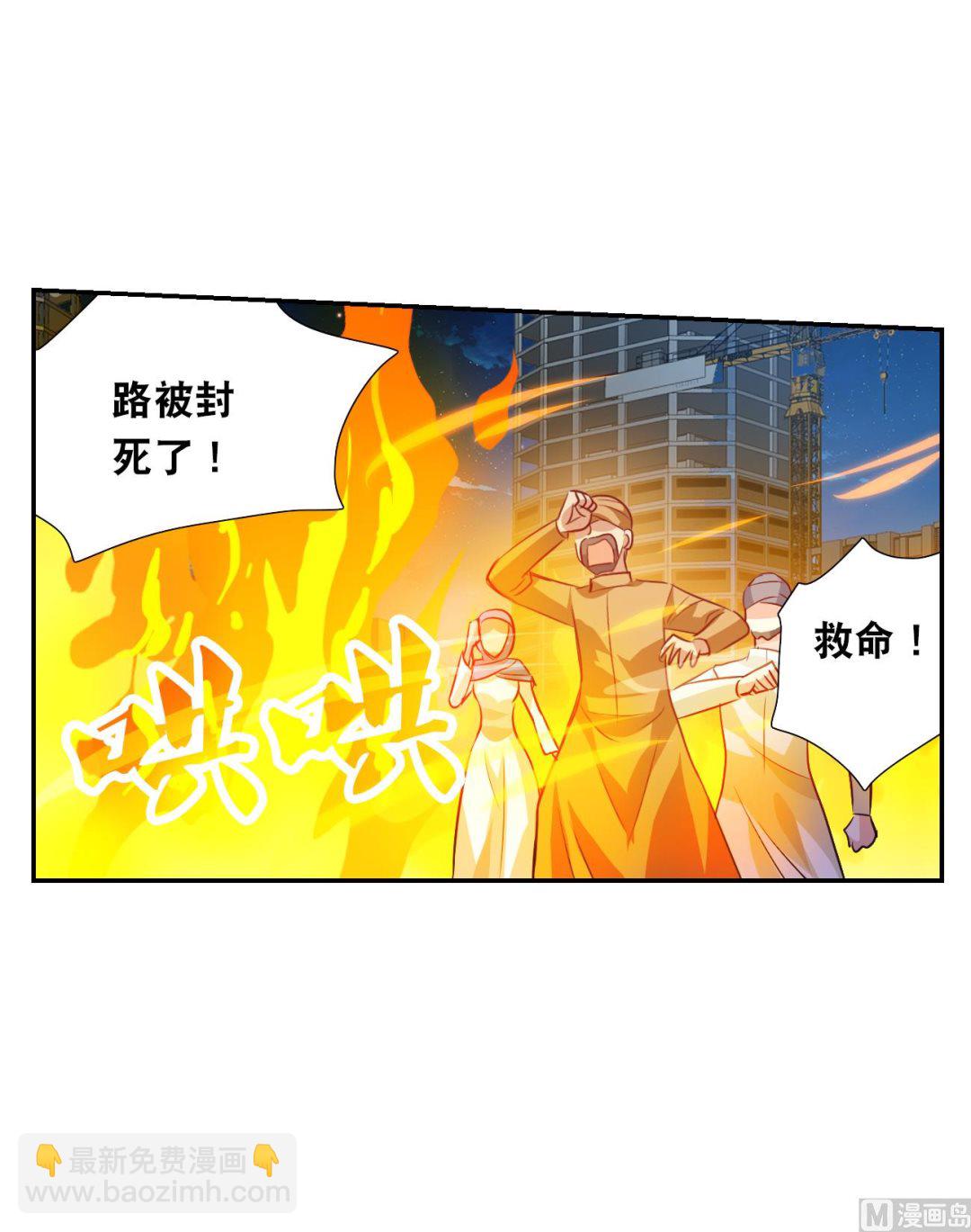 第2季118话-第402话