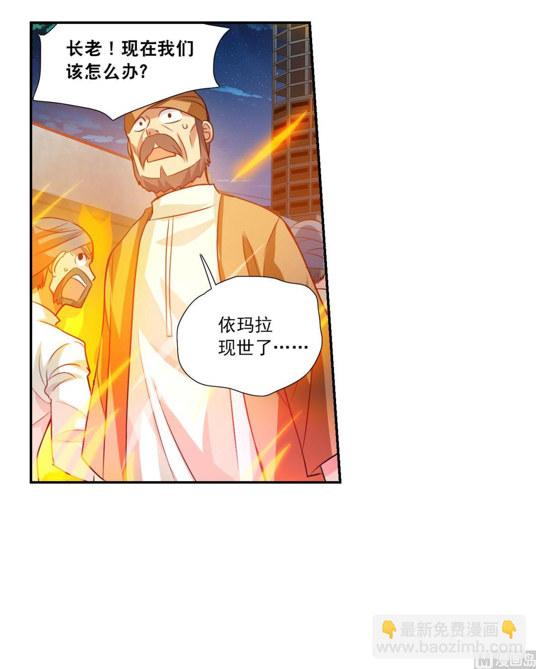 第2季118话-第402话