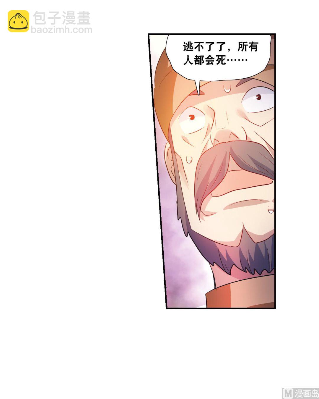 第2季118话-第402话