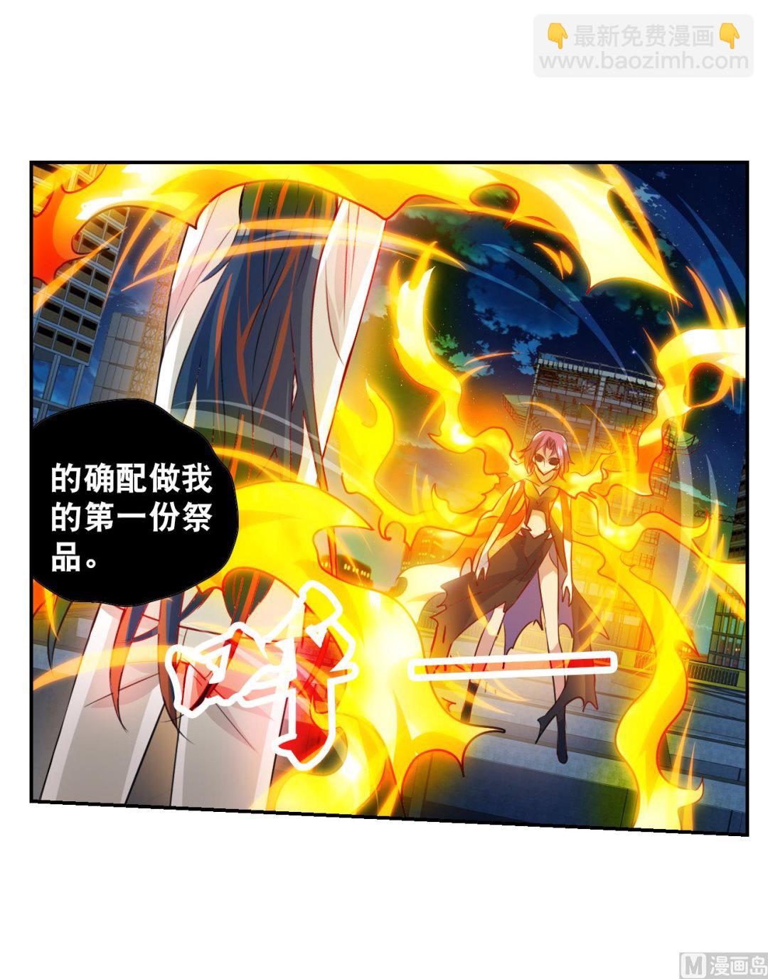 第2季118话-第402话