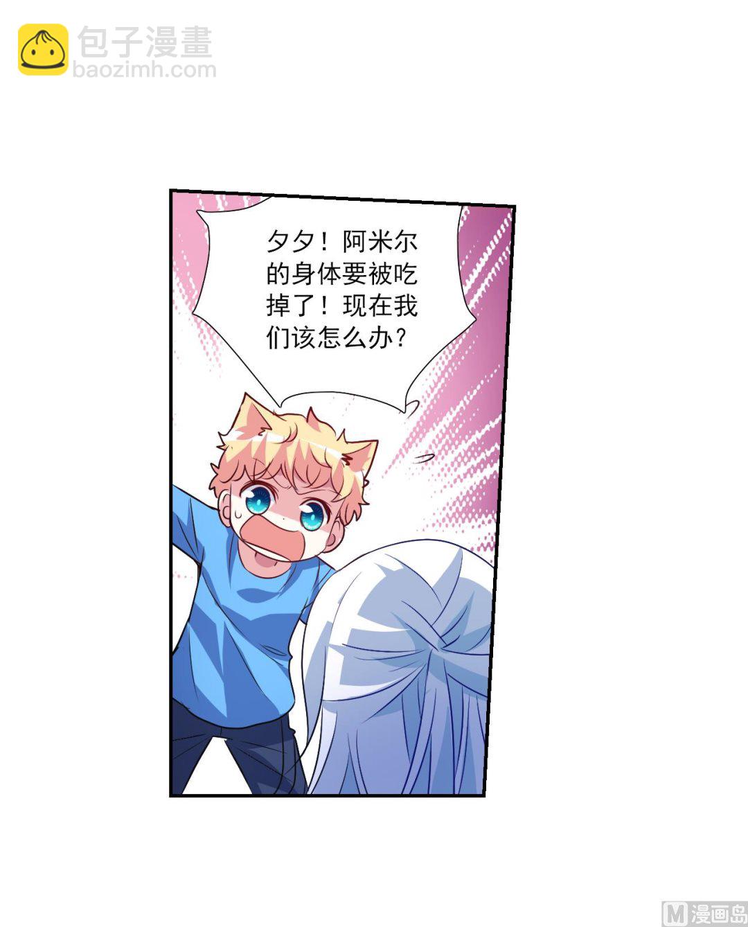 第2季118话-第402话