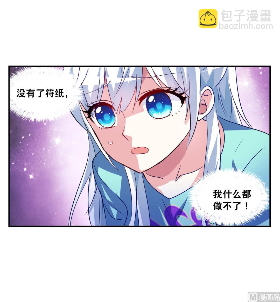 第2季118话-第402话