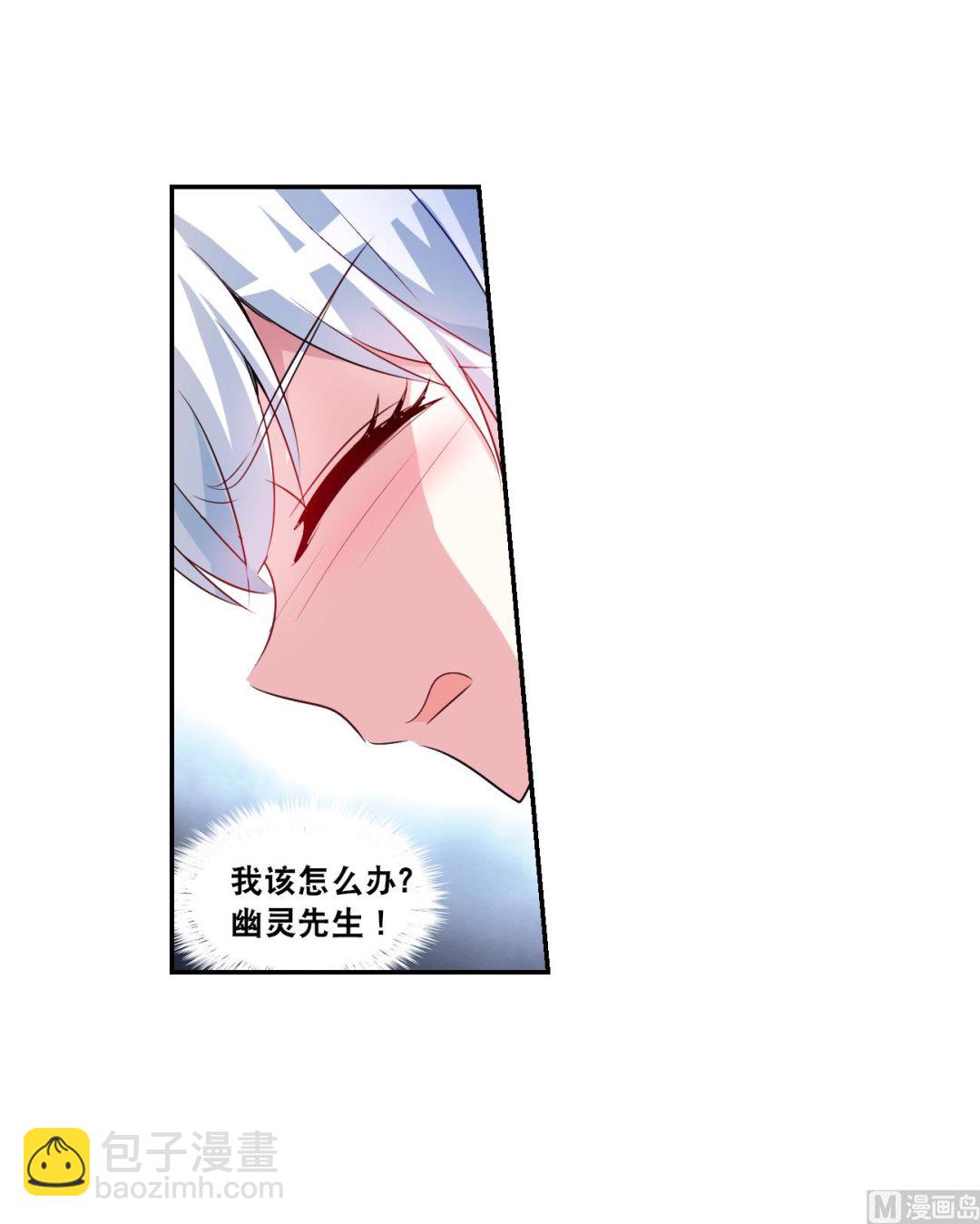 第2季118话-第402话