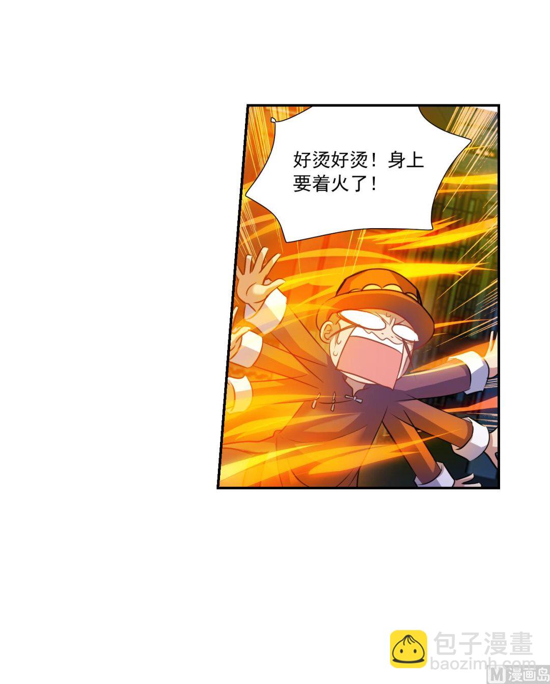 第2季118话-第402话