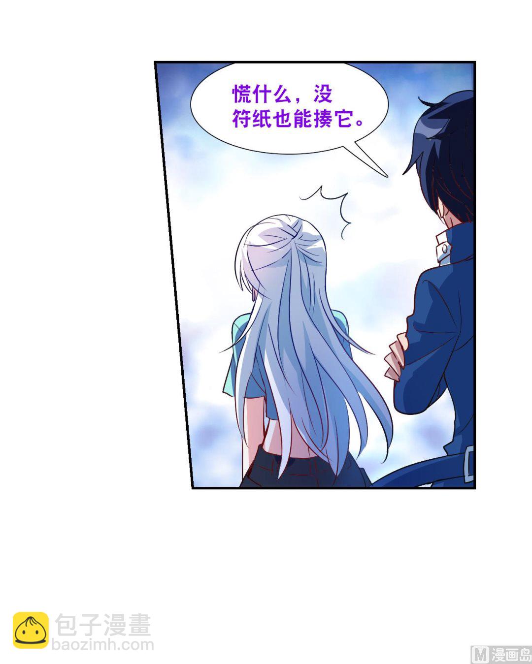 第2季118话-第402话