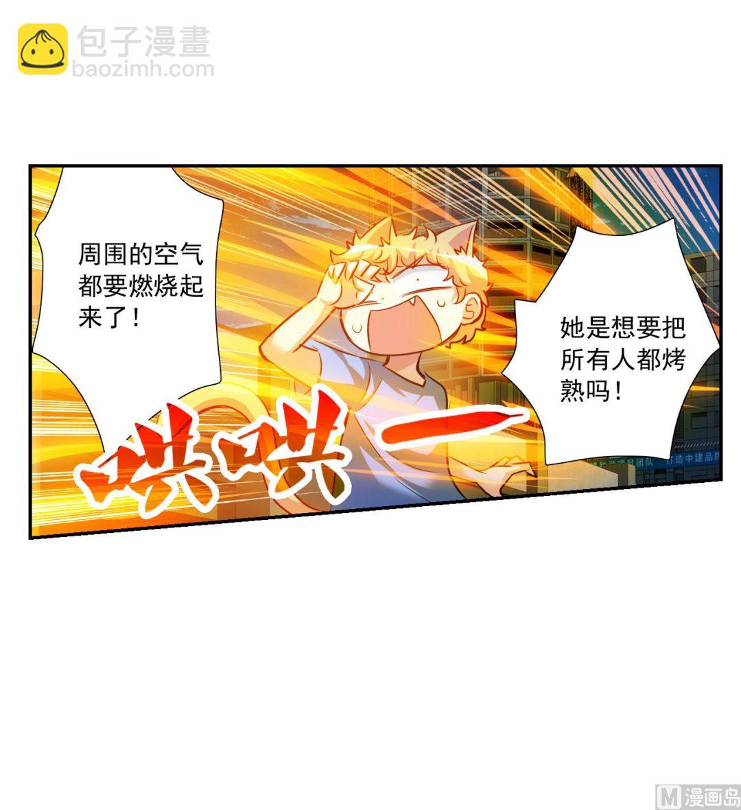 第2季118话-第402话