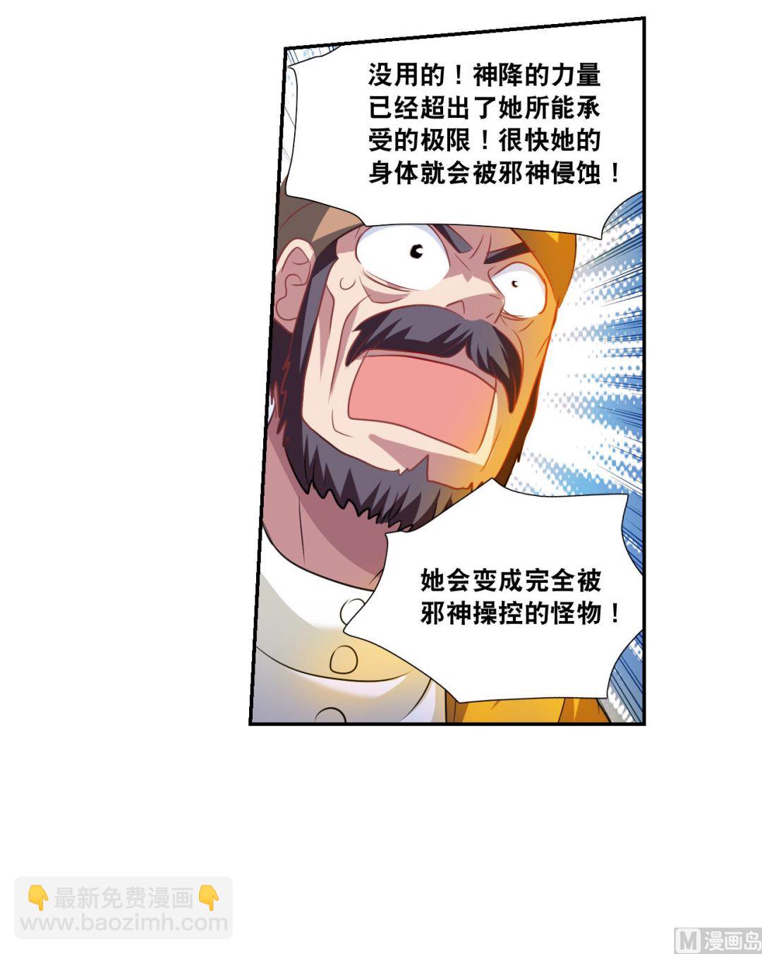 第2季118话-第402话