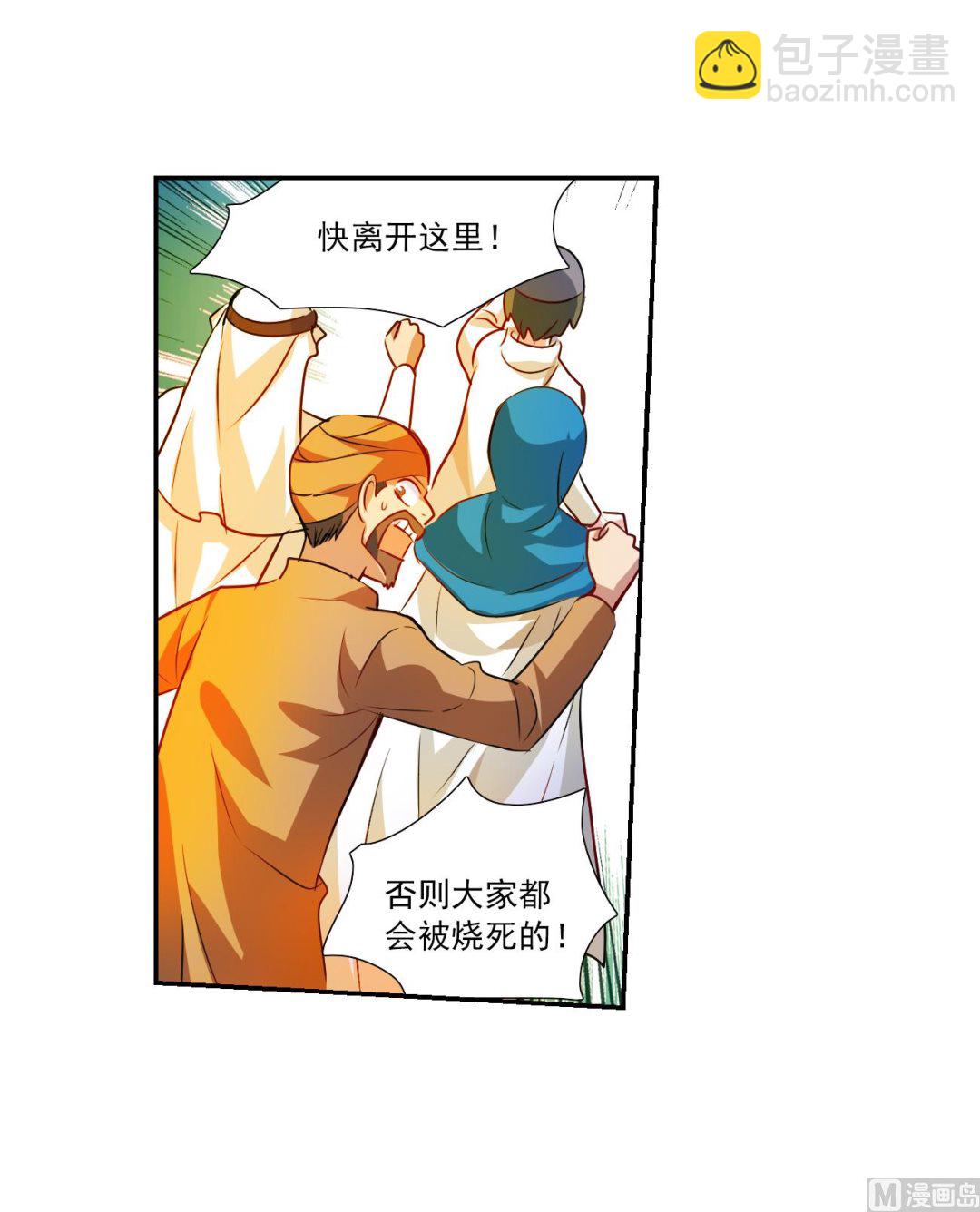 第2季118话-第402话