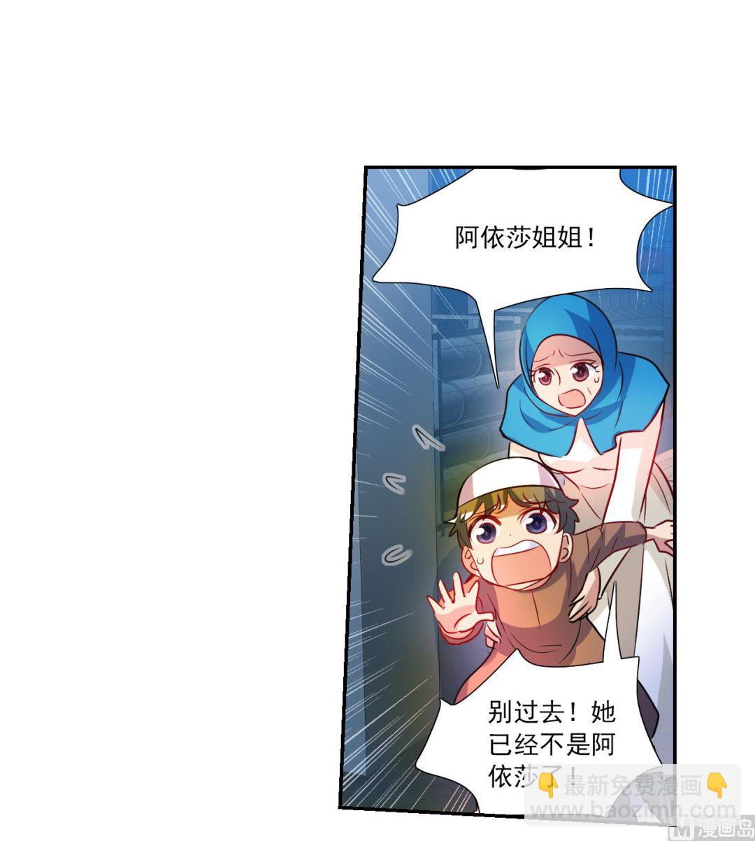 第2季118话-第402话