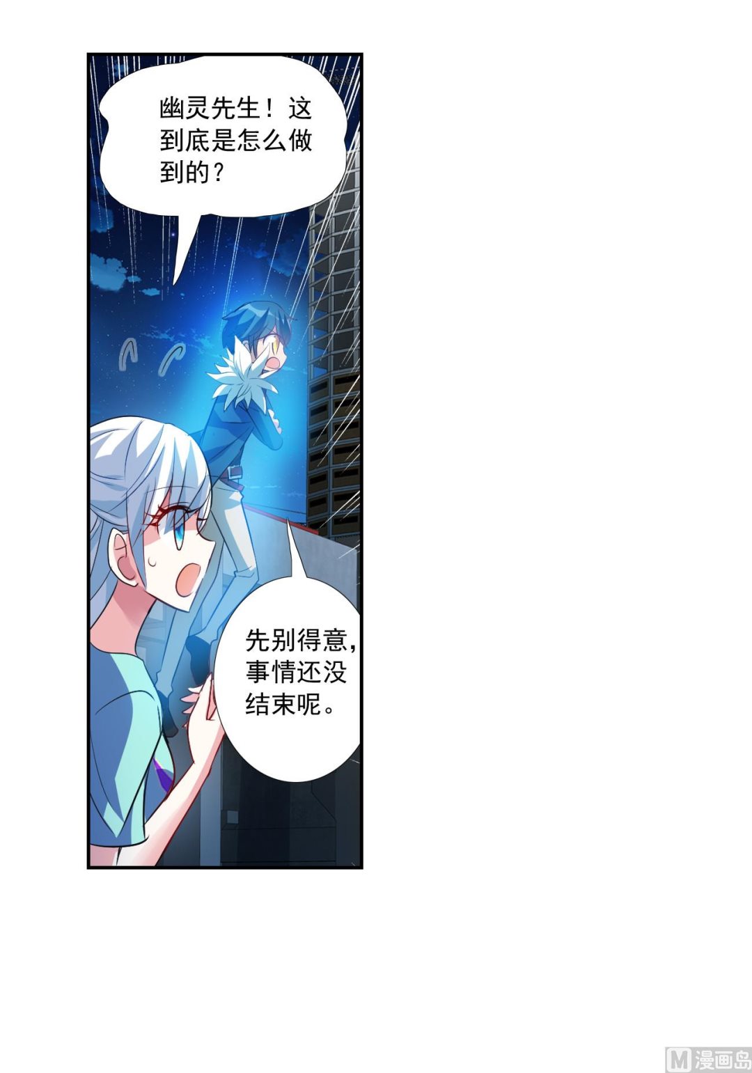 第2季120话-第404话